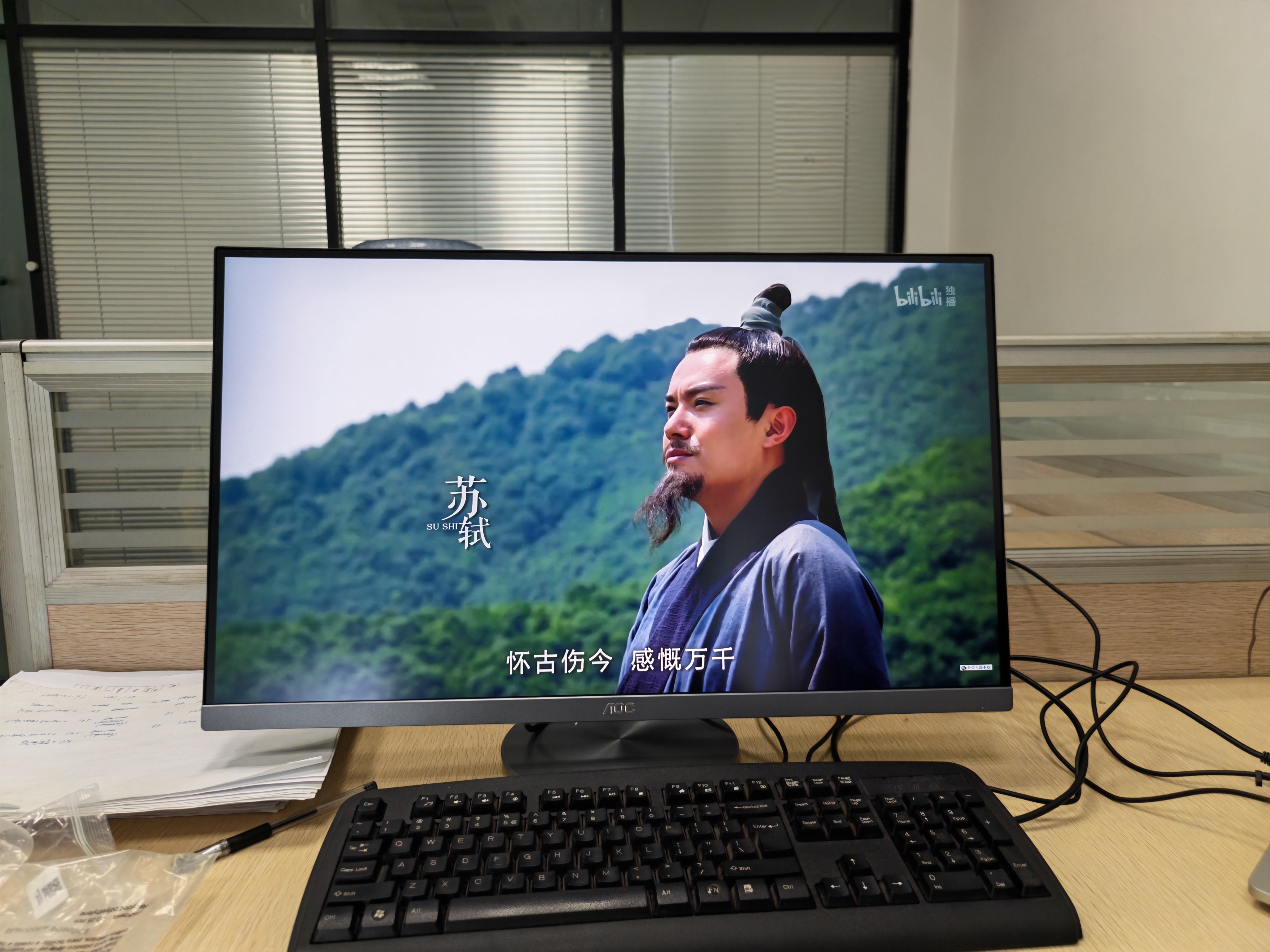AOC27英寸 4K IPS广视角 99%sRGB 商用办公节能 低蓝光不闪 三边微边 macmini电脑显示器 U2790PQU 实拍图