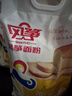 风筝小麦面包粉 5斤 中筋 土司面包烘焙原料 实拍图