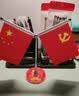 漂傲红旗摆件家里中控摆件车载办公桌爱国五星红旗党旗会议室装饰办公 桌摆17cm 实拍图