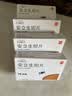 【原研进口】凡瑞克 安立生坦片 10mg*30片/盒 实拍图
