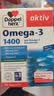 双心（Doppel herz）rTG型无腥味深海鱼油软胶囊omega-3含DHA+EPA呵护心脑血管30粒/盒 实拍图