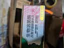 fe金典生物酶牙膏9.3洁白去渍去黄美白牙齿樱花薄荷清新口气180g 实拍图