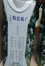 蒙牛特仑苏嗨Milk脱脂纯牛奶250ml*10盒 0脂肪 精美京绣 送礼礼盒 实拍图