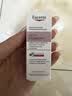 优色林（Eucerin）身体乳200ml 美白保湿焕亮强韧肌肤改善肤色热门商品男女生日礼物 实拍图