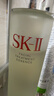 SK-II【七夕情人节礼物】神仙水精华75ml护肤化妆品礼盒套装sk2送女友 实拍图