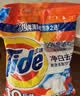 汰渍净白去渍洗衣粉柠檬清新10斤装 强效去渍 大袋批发非皂粉家庭装 实拍图