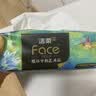洁柔抽纸 艺术油画Face4层80抽*18包 加厚面巾纸 高端卫生纸 整箱 实拍图