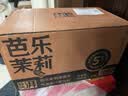 茶小开轻汽湃芭乐茉莉气泡康普茶500ml*15瓶整箱 气泡水芭乐汁果汁饮料 实拍图
