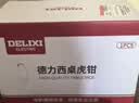 德力西台钳小型多功能家用万向迷你小台虎桌钳工作台桌平口台虎钳 实拍图