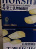 豪士乳酸菌面包420g零食早餐口袋酸奶夹心面包西式休闲糕点 实拍图