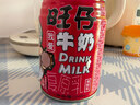 旺旺旺仔牛奶125ml*24盒 儿童营养早餐奶原味  礼盒装 送礼佳品 实拍图