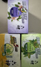 六神【超值9块装】艾叶115g*3+百合108g*3+绿茶108g*3 香皂 肥皂 实拍图