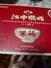 江中猴姑原味米糊18天米稀猴头菇养胃粉早餐老年人营养品礼盒450g 实拍图