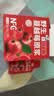 养益君野生蔓越莓原浆100%纯蔓越莓汁果汁原液花青素300ml（30ml*10袋） 实拍图