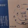 蒙牛【新鲜日期】特仑苏纯牛奶250ml*16盒 家庭早餐 送礼礼盒 实拍图