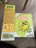 金豆芽金银花苹果汁儿童夏天饮品户外小袋便携分享装100ml*22袋 实拍图