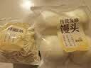 传统发酵馒头100g*4 实拍图