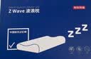 京东京造Z Wave波浪枕 航天科技慢回弹抗菌颈椎记忆枕深睡枕学生宿舍枕 实拍图