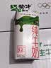 蒙牛纯牛奶钻包200ml*24盒 电商定制送礼礼盒 实拍图