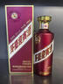 茅台 迎宾酒 紫迎宾 酱香型白酒 53度 500ml*6 整箱装 实拍图