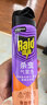 雷达（Raid）杀虫剂喷雾 550ml*2瓶 香甜橙花香型家用室内杀蟑 杀虫气雾剂 实拍图
