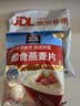 桂格（QUAKER）即食燕麦片1478克 营养早餐 膳食纤维 零添加白砂糖 实拍图
