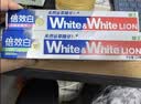 狮王W&W倍效白色修美白牙膏120g去黄去渍美白清新口气 实拍图