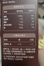英氏有机胚芽米245g*3 营养粥大米粥 婴幼儿可食用谷物自制辅食 实拍图