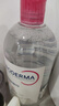 贝德玛（BIODERMA）粉水敏感肌洗卸温和不伤肤卸妆水500ml 实拍图