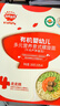 秋田满满有机意式螺旋面200g牛肉芦笋番茄味1岁+儿童早餐宝宝造型面辅食 实拍图