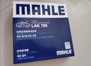 马勒（MAHLE）防护型空调滤芯抗病毒LAK709P飞度锋范凌派XRV缤智URVCRV十代思域 实拍图