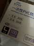 英科医疗加长加厚PVC手套 劳保家务清洁洗碗手套 100只/盒 L码 实拍图