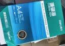 得力（deli）【2包便携装】珊瑚海A4打印纸 70g500张单包 双面复印纸 7362 实拍图