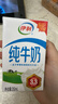 伊利全脂纯牛奶 250ml*18盒 每100ml含3.3g蛋白质 礼盒装 5月产 实拍图