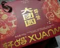 轩妈蛋黄酥大团圆礼包全家福中秋代月饼送礼盒990g短保现做源头直发 实拍图