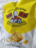 黄老五花生酥糖果 188g/包原味  四川特产 休闲零食 喜糖散装 实拍图