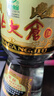 北大仓部优 酱香型白酒 50度 680mL双瓶装名酒 实拍图