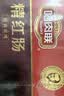 哈肉联 正宗哈尔滨红肠 精红肠500g 礼盒东北特产香肠 中华老字号 实拍图