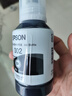 爱普生（EPSON）002墨水T03X1 L4268 L4266 L6279 墨水 T03X1-002黑（含墨水+高光相纸 4R 260g 照片纸） 实拍图