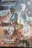 捷德奥特曼正义的战士英雄连环画（套装10册）儿童绘本漫画奥特曼连环画日本卡通动漫  晒单实拍图