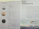 【新华书店正版】适用2026人教版高中A版数学选择性必修第一1册课本教材教科书高中人教版 数学选修一 【人教版】高中数学选修一 晒单实拍图