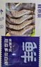 鲜京采 厄瓜多尔白虾 净重3斤/盒 特大号20-30规格   30-45只/盒 实拍图