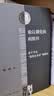 难以驯化的利维坦 基于韦伯国家社会学的研究 韦伯国家理论 现代国家治理困境  国家社会学前沿 陈涛著 三联书店出版 实拍图