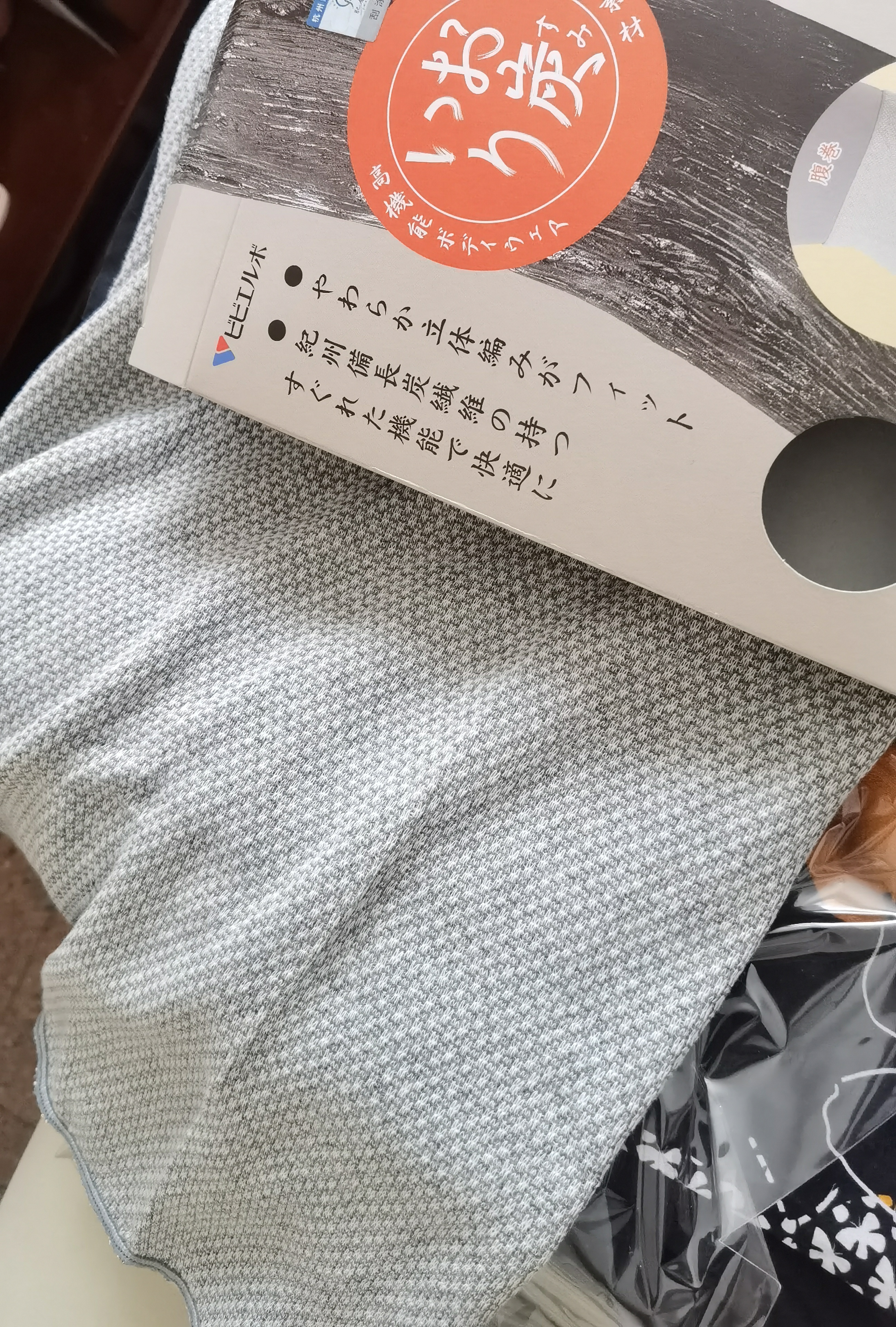 百傲鲨日本进口护腰带保暖男女防寒暖胃保暖腰带神器老人肚围护肚子成人 浅灰色 实拍图