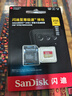 闪迪（SanDisk）256GB TF(MicroSD)内存卡4K极速金卡A2 V30 U3兼容大疆Pocket3/4P/Action 6运动相机/无人机存储卡 实拍图
