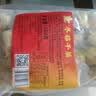 光头佬联圣 冬菇猪肉干蒸500g/28个 广式早茶特色点心 精选猪腿肉 茶楼点心 实拍图