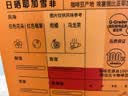 瑞幸咖啡原产地系列挂耳咖啡 mix混合装10g*8袋现磨手冲滤泡挂耳黑咖啡粉 实拍图