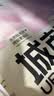 城市理享云朵轻轻无香低敏纯木薯猫砂1.25kg*4 强除臭0香精0甲醛瞬间结团 实拍图