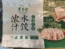 东来顺牛肉芹菜水饺435g（24只装）清真饺子蒸饺煎饺早餐半成品速冻食品 实拍图