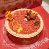 元祖（GANSO）生日蛋糕同城配送 当日送达新鲜儿童鲜奶蛋糕动物奶油表白星座 马上有福 8号（3-5人食用） 实拍图